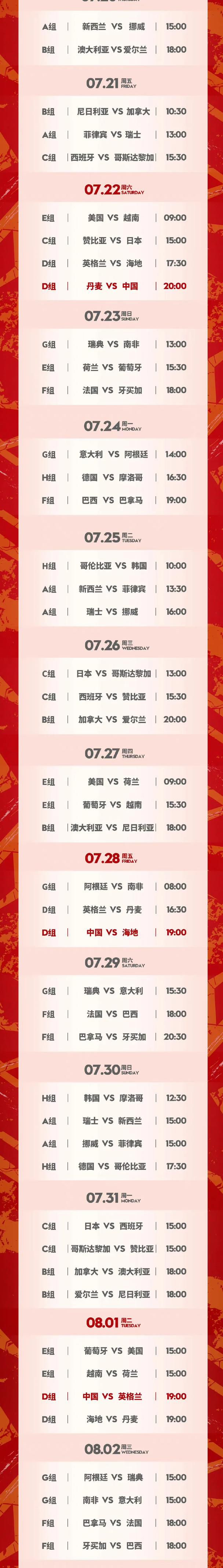 涂们饰演的马双喜作为影片中的另一位焦点人物，与金喜妹之间扑朔迷离的关系也是待观众去挖掘的真相之一